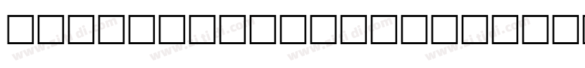 BodoniModaSC Regular字体转换 BodoniModaSC Regular字体转换